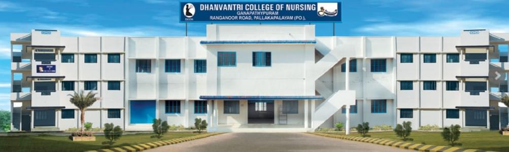 Dhanvantri College Of Nursing Namakkal Campus Building photo 3